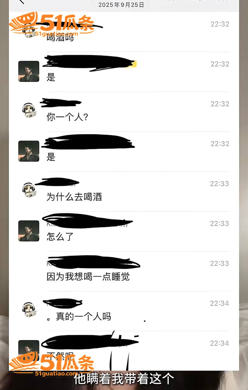 家暴爆料 徐胡墨桐 相关图片12