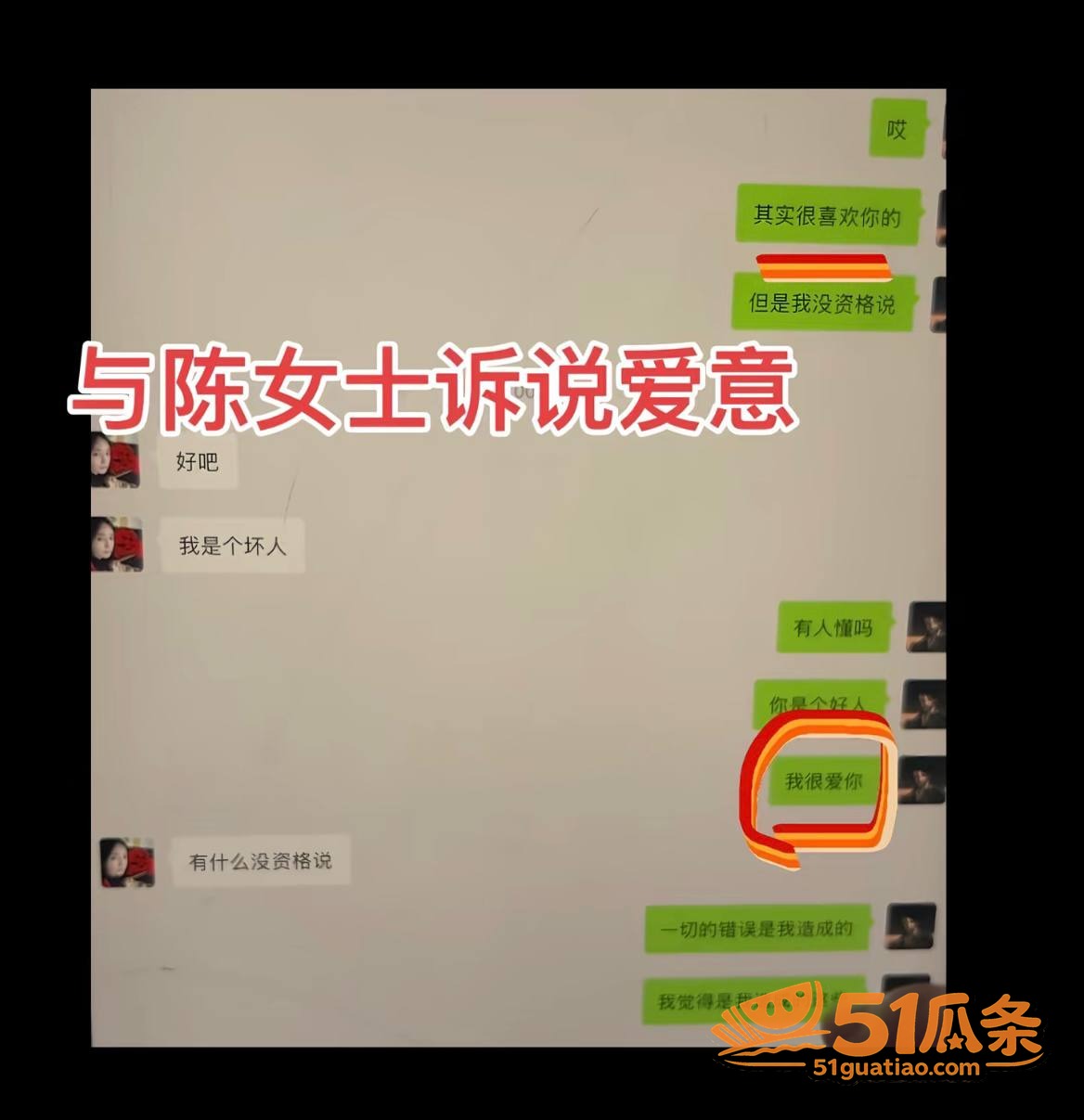 家暴爆料 徐胡墨桐 相关图片27