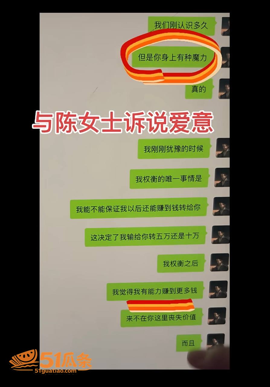 家暴爆料 徐胡墨桐 相关图片19