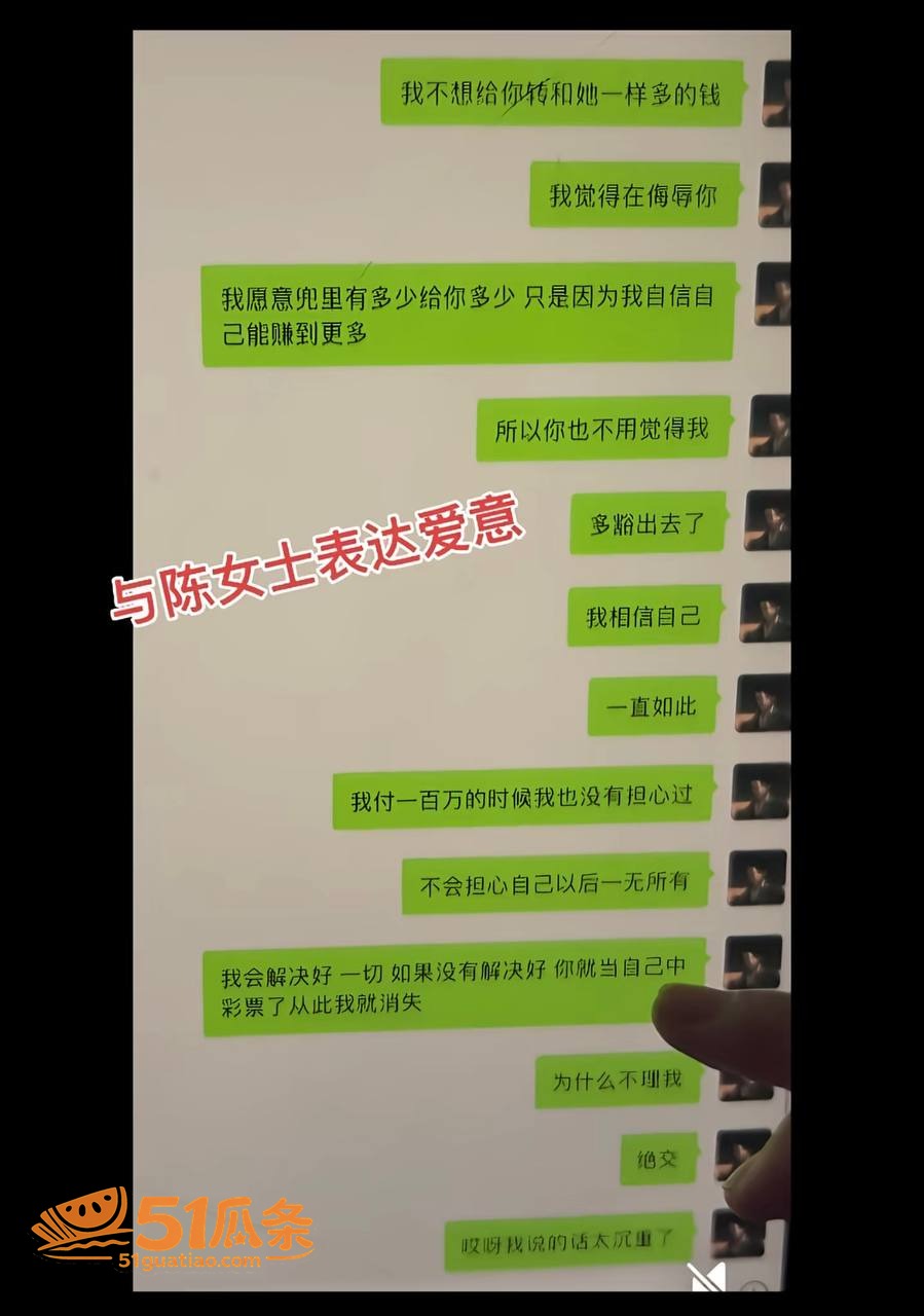 家暴爆料 徐胡墨桐 相关图片21