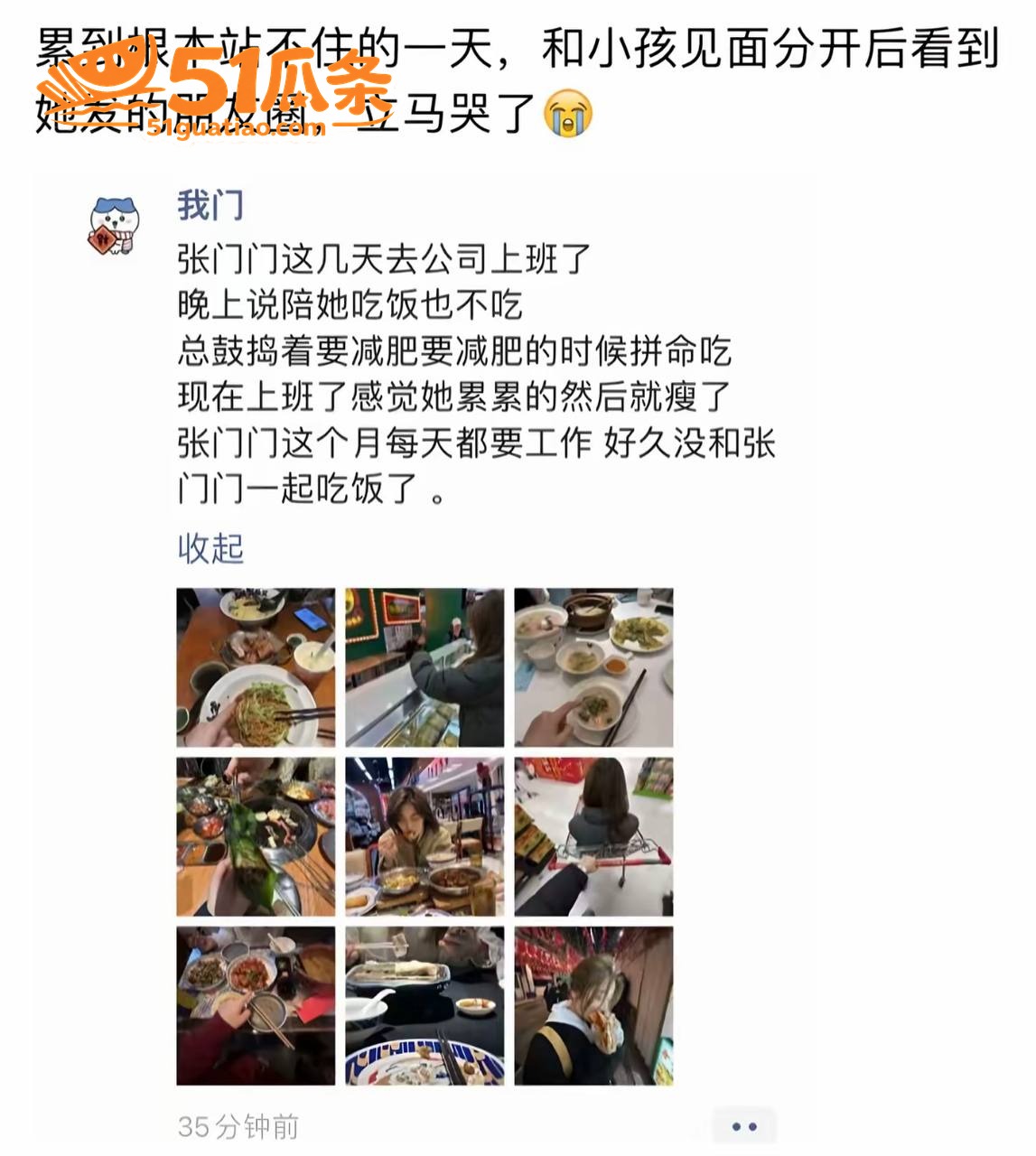 家暴爆料 徐胡墨桐 相关图片14