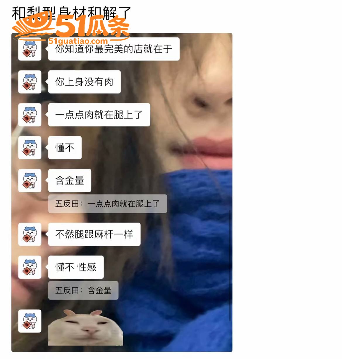 家暴爆料 徐胡墨桐 相关图片16