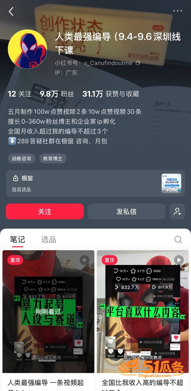 家暴爆料 徐胡墨桐 相关图片3