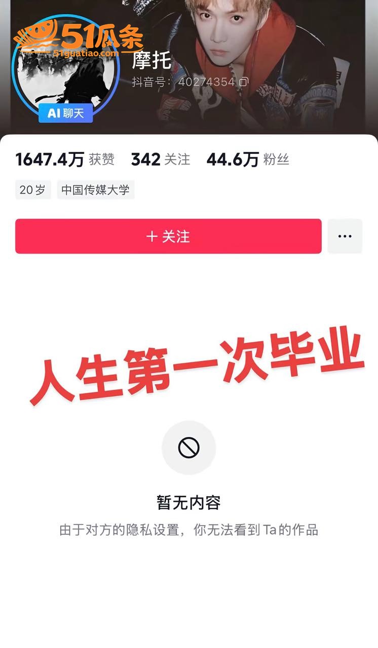 家暴爆料 徐胡墨桐 相关图片15