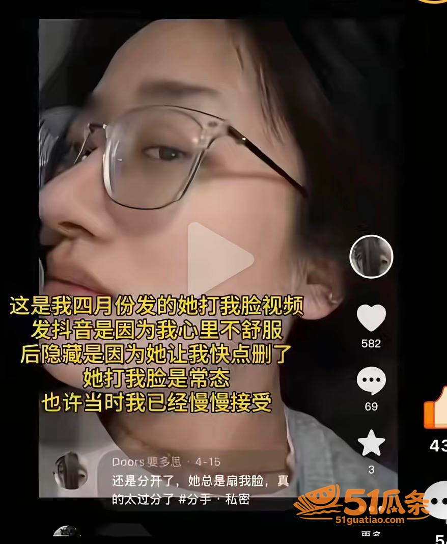 家暴爆料 徐胡墨桐 相关图片40