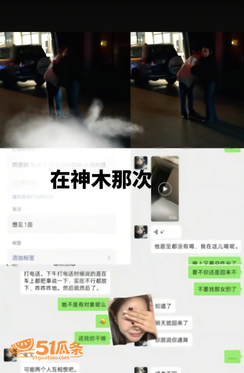 家暴出轨 雷秦俊 出相关图片38