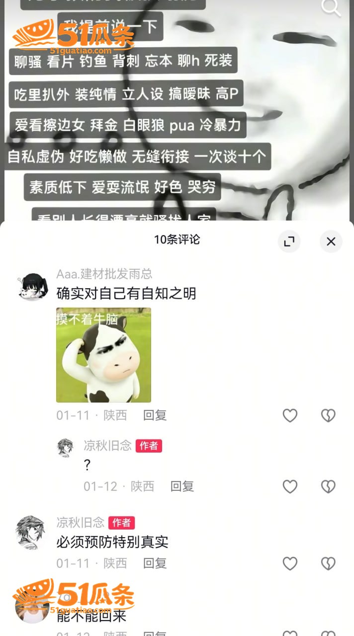 家暴出轨 雷秦俊 出相关图片6
