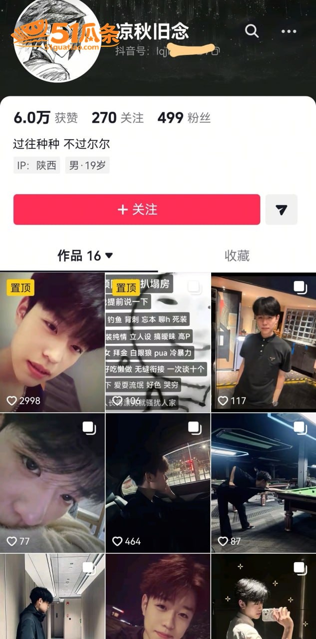 家暴出轨 雷秦俊 出相关图片3