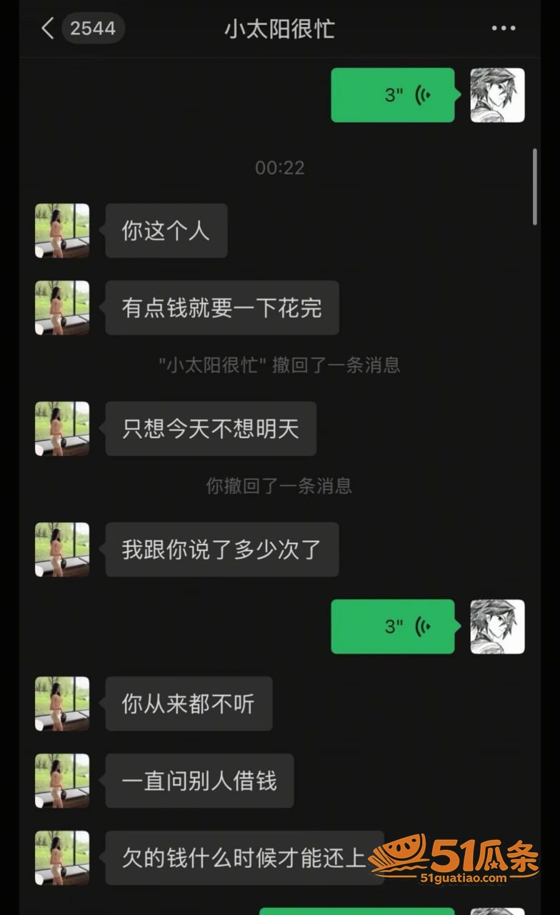 家暴出轨 雷秦俊 出相关图片26