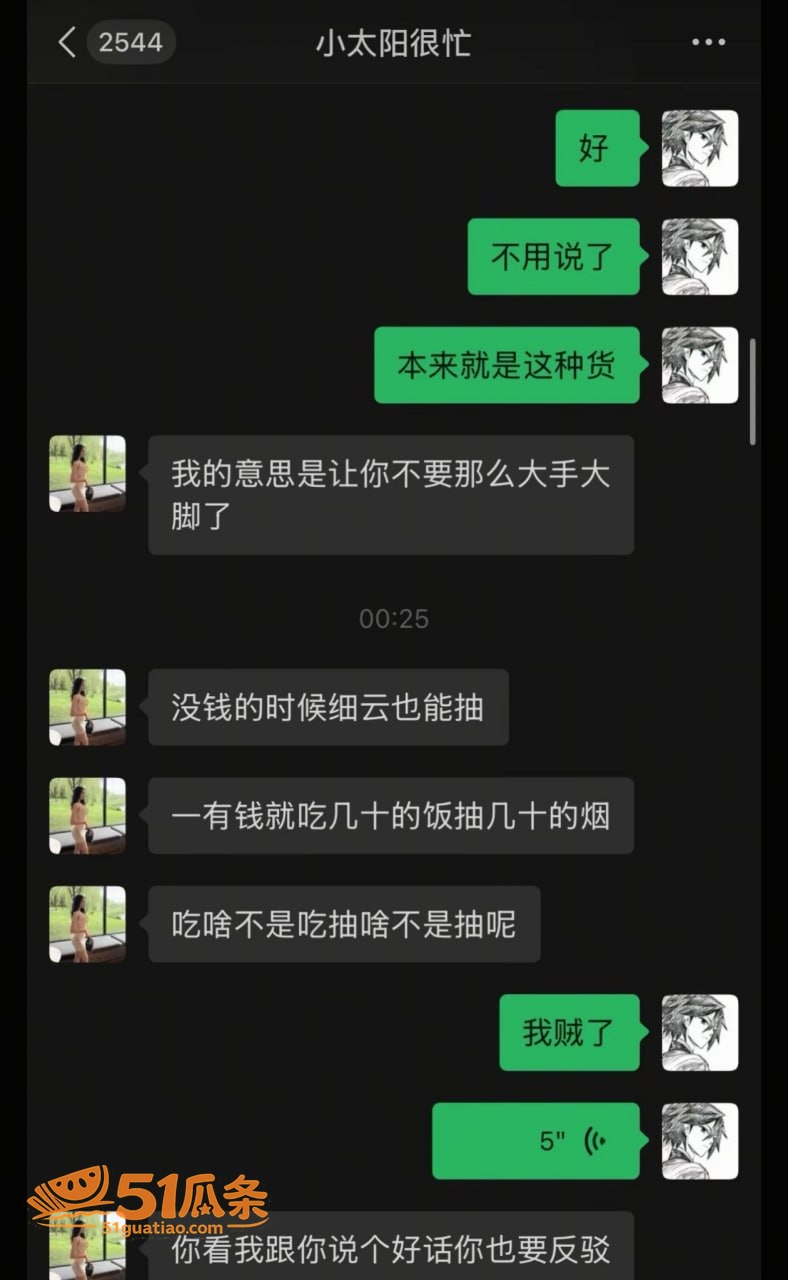 家暴出轨 雷秦俊 出相关图片18