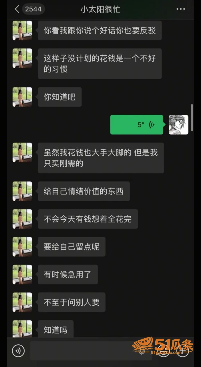 家暴出轨 雷秦俊 出相关图片10