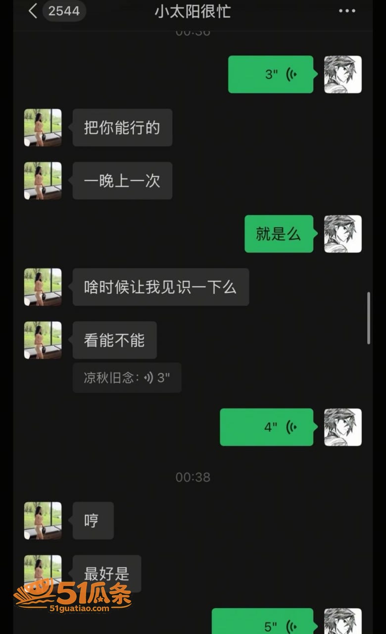 家暴出轨 雷秦俊 出相关图片32