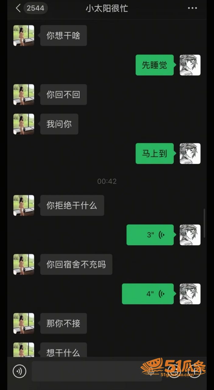 家暴出轨 雷秦俊 出相关图片25