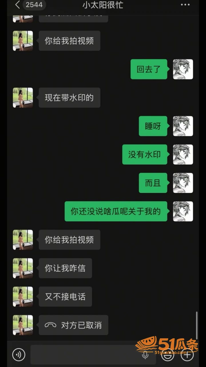 家暴出轨 雷秦俊 出相关图片20