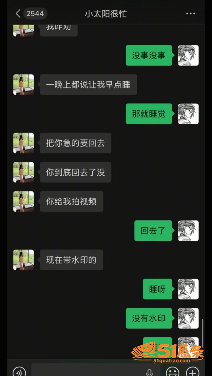 家暴出轨 雷秦俊 出相关图片19