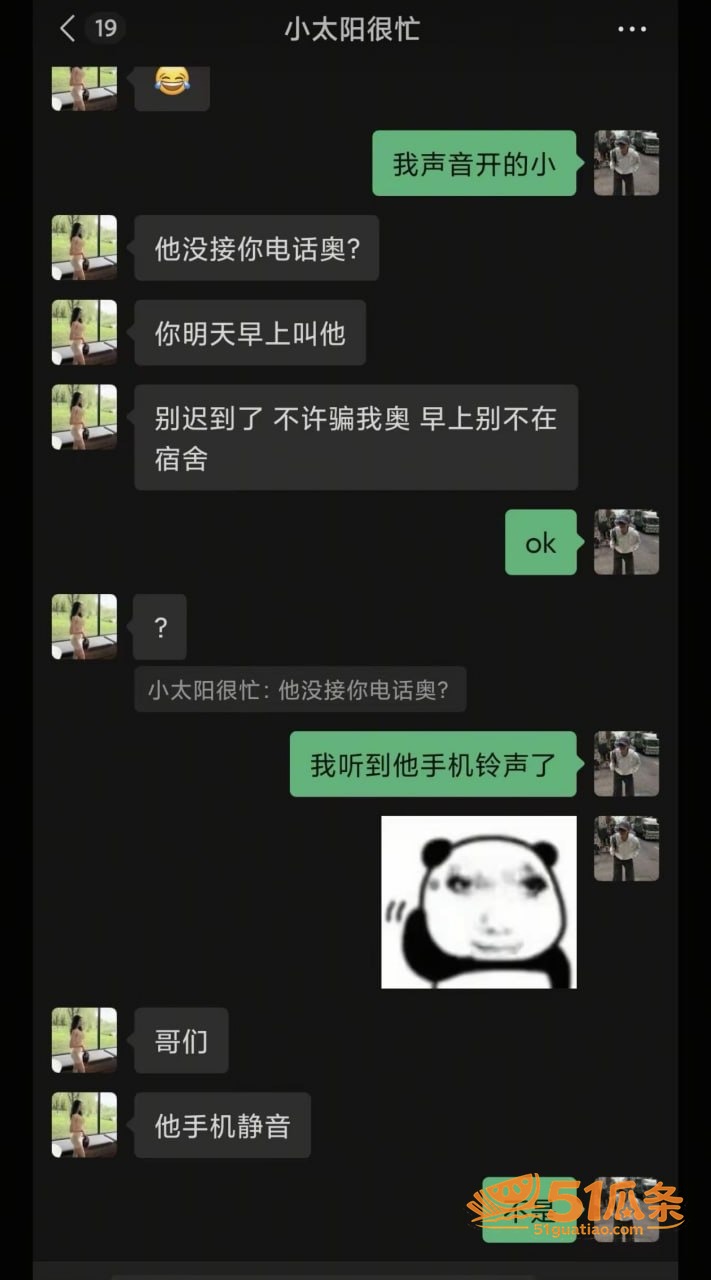 家暴出轨 雷秦俊 出相关图片16