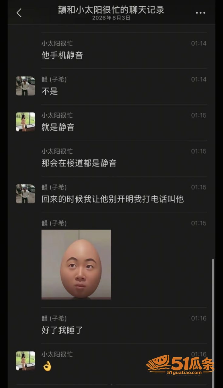 家暴出轨 雷秦俊 出相关图片23