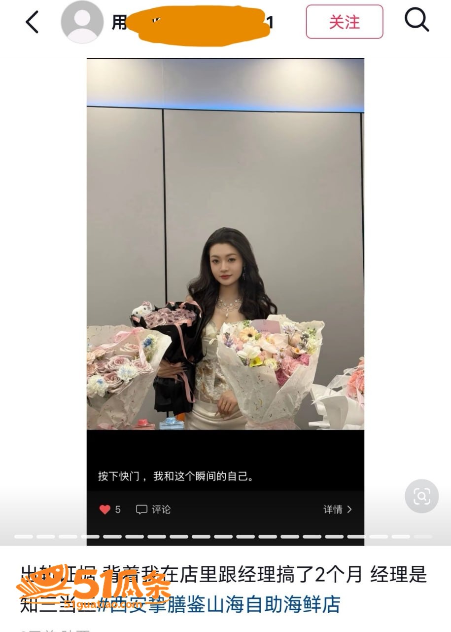 家暴出轨 雷秦俊 出相关图片11
