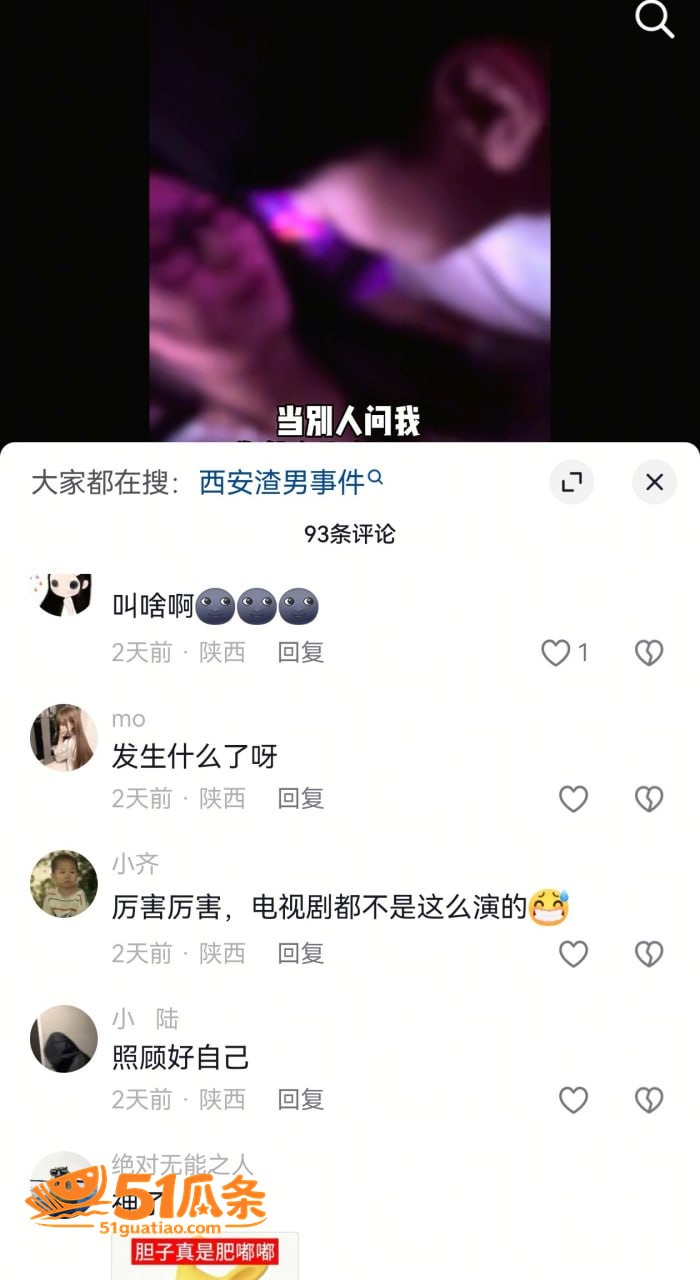 家暴出轨 雷秦俊 出相关图片9