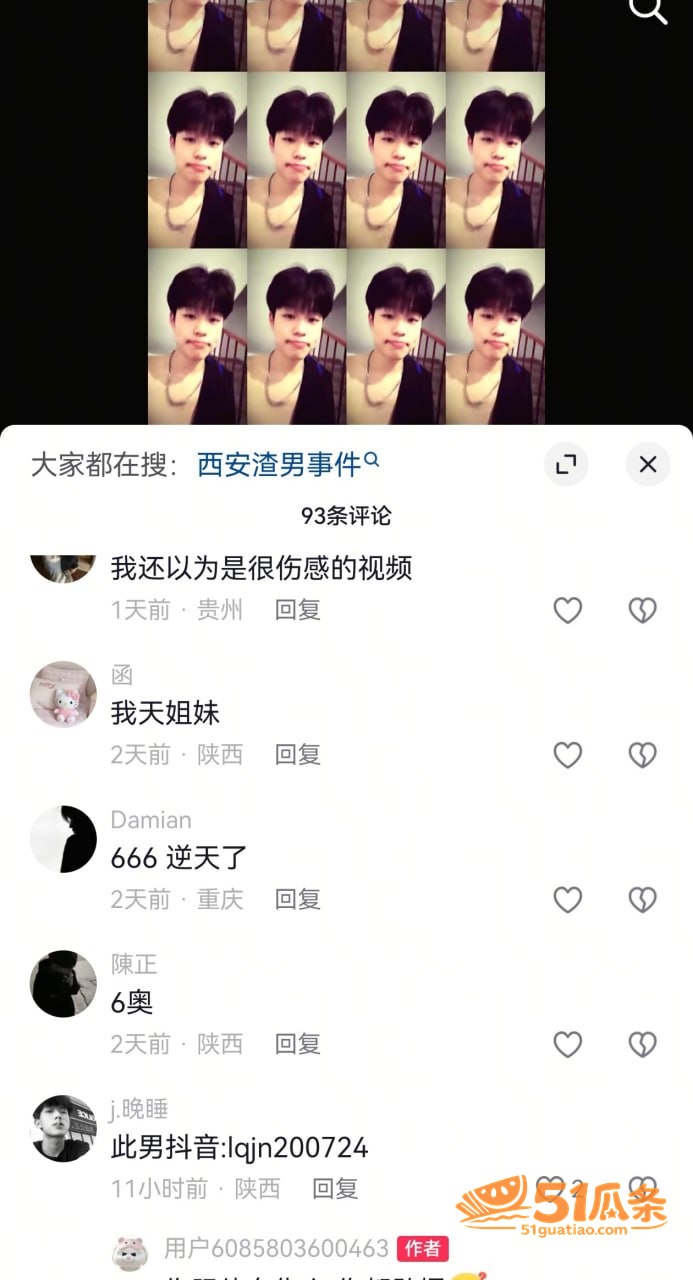 家暴出轨 雷秦俊 出相关图片8