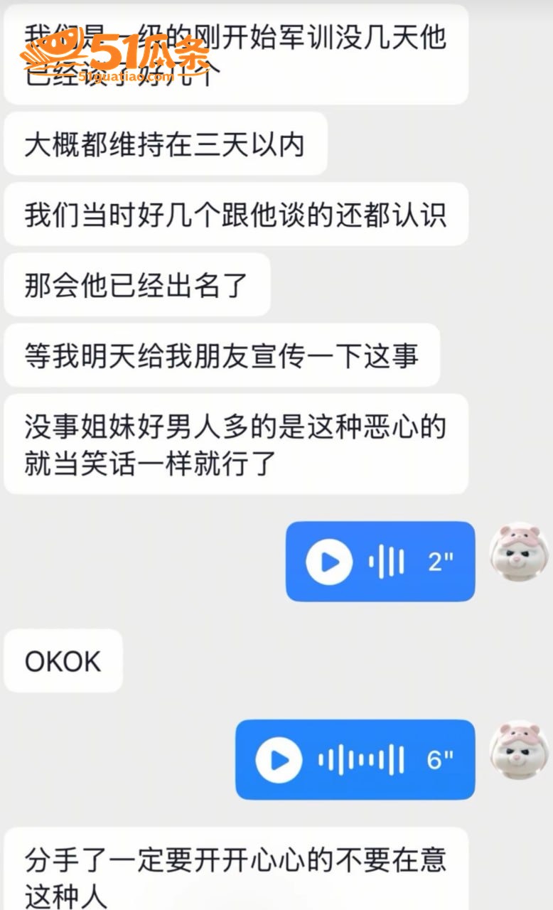 家暴出轨 雷秦俊 出相关图片12