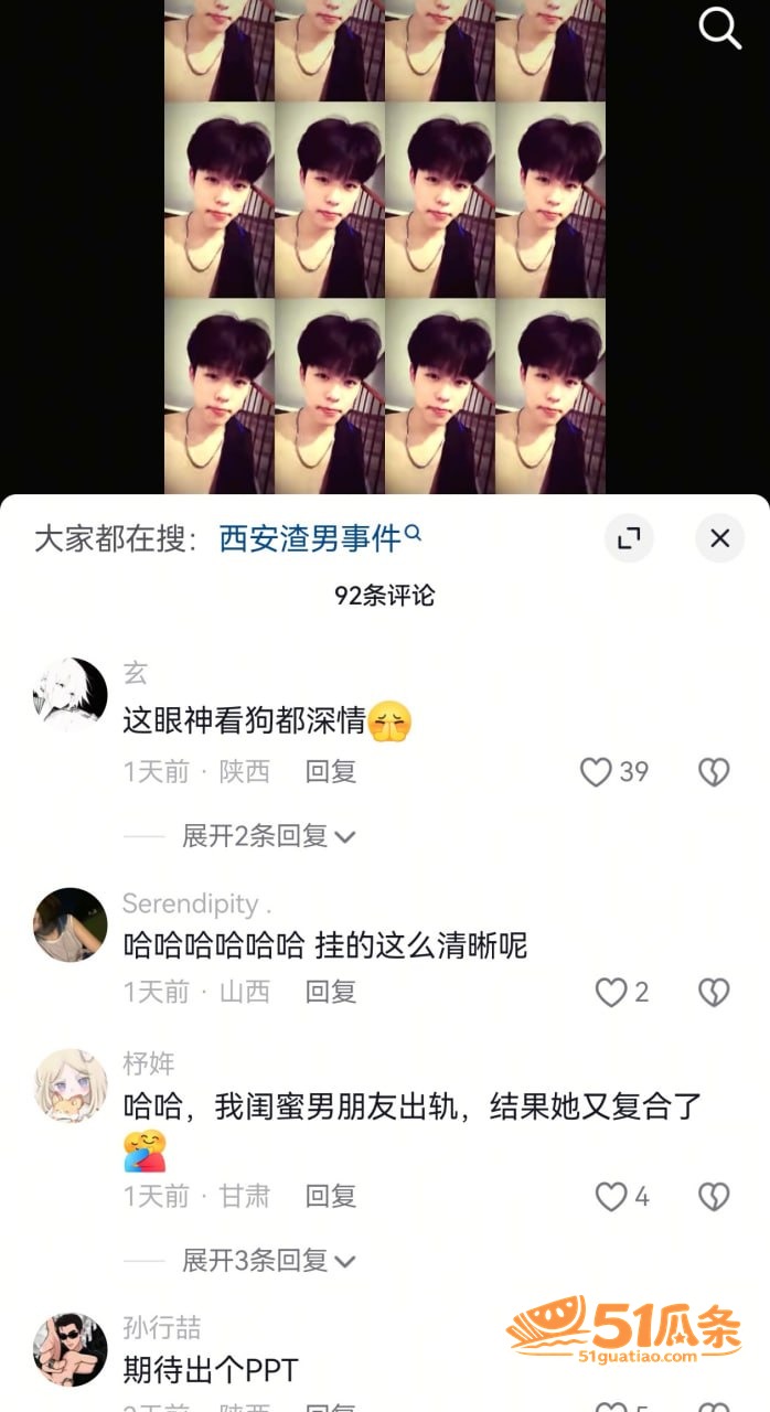 家暴出轨 雷秦俊 出相关图片5