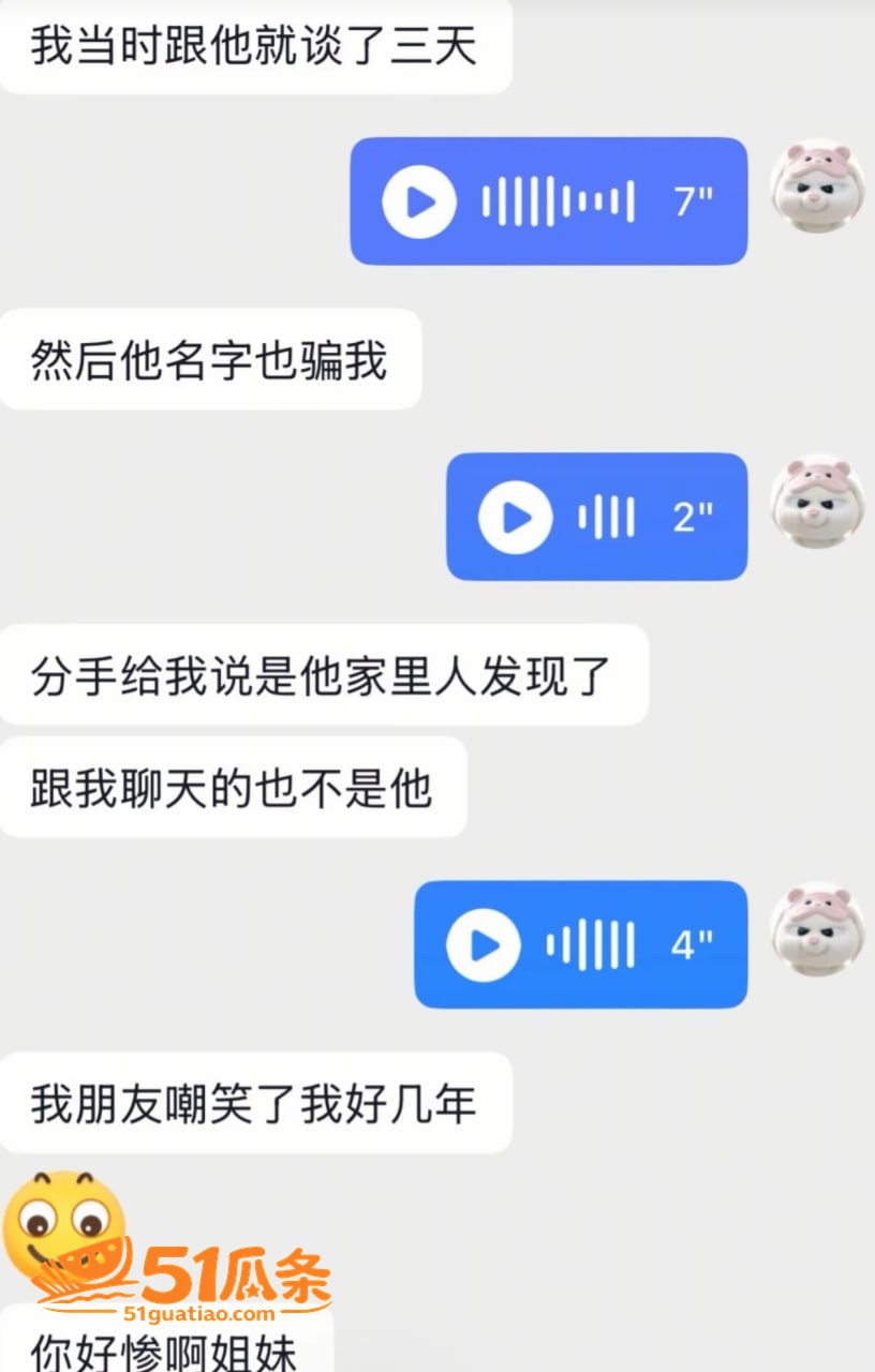 家暴出轨 雷秦俊 出相关图片29