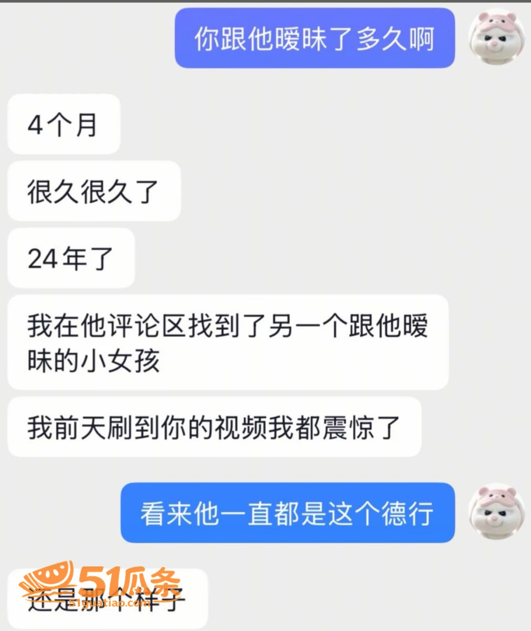 家暴出轨 雷秦俊 出相关图片36