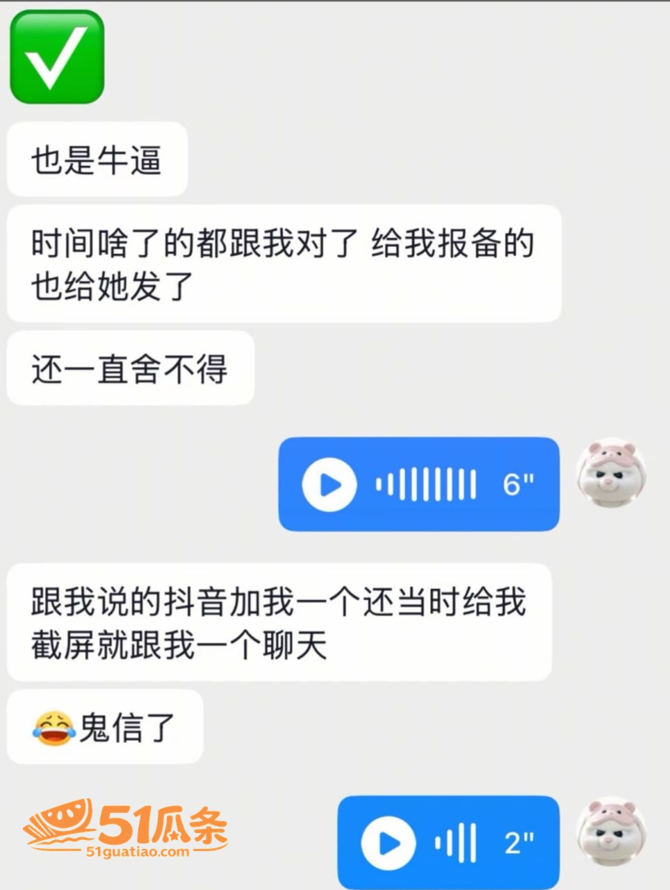 家暴出轨 雷秦俊 出相关图片35