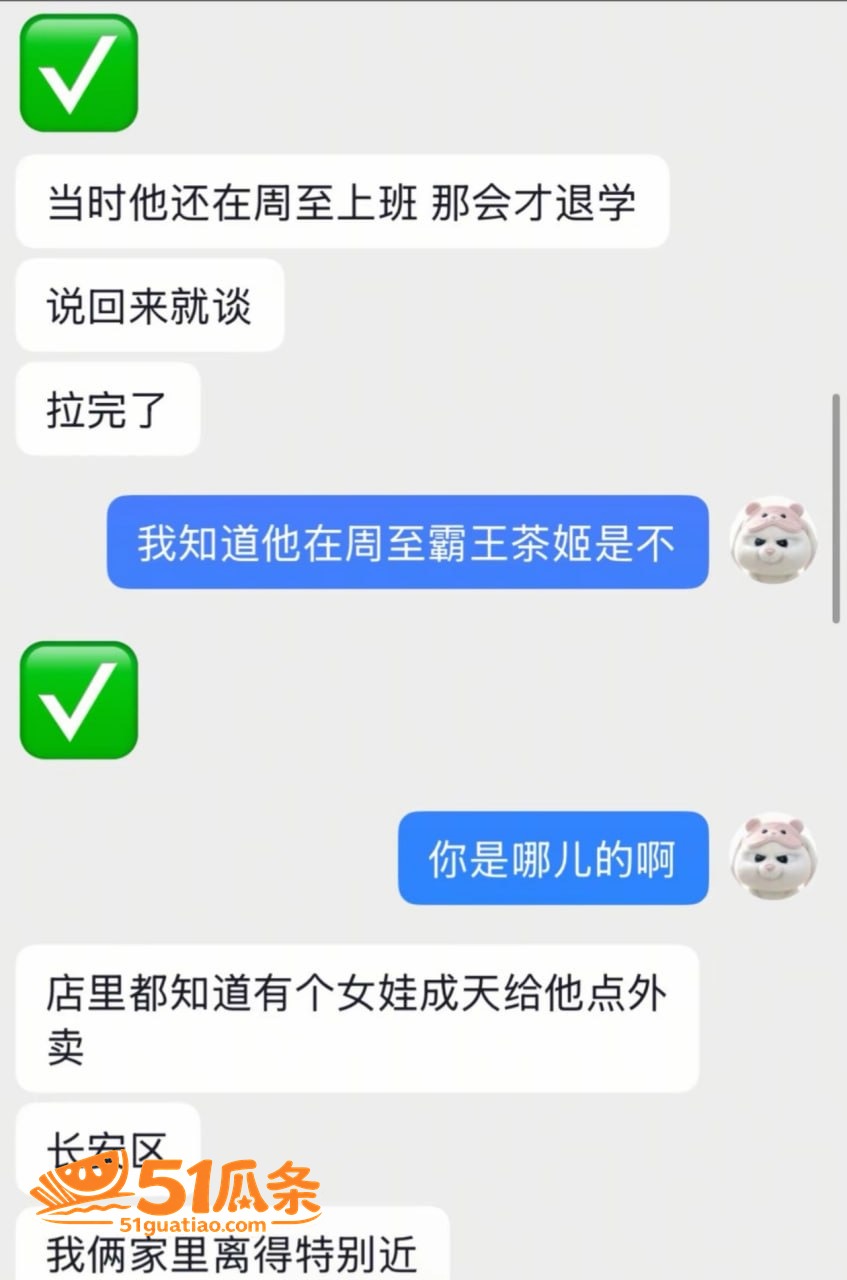 家暴出轨 雷秦俊 出相关图片30