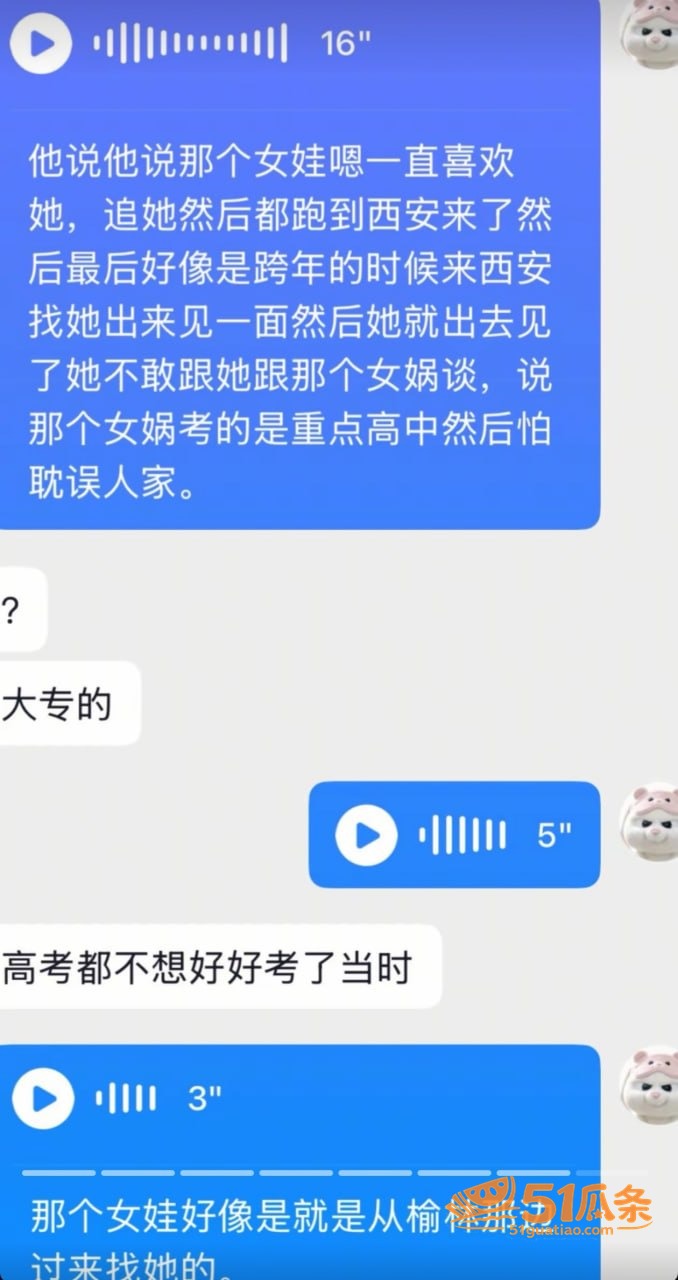 家暴出轨 雷秦俊 出相关图片31