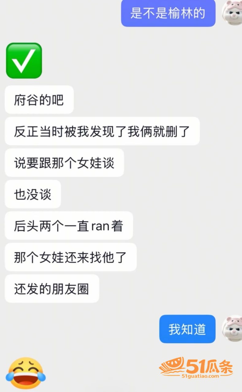 家暴出轨 雷秦俊 出相关图片33