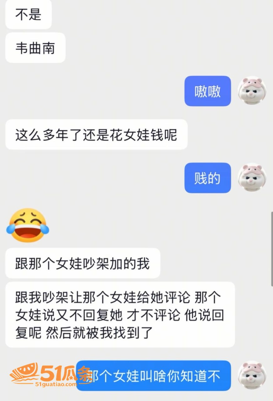 家暴出轨 雷秦俊 出相关图片28