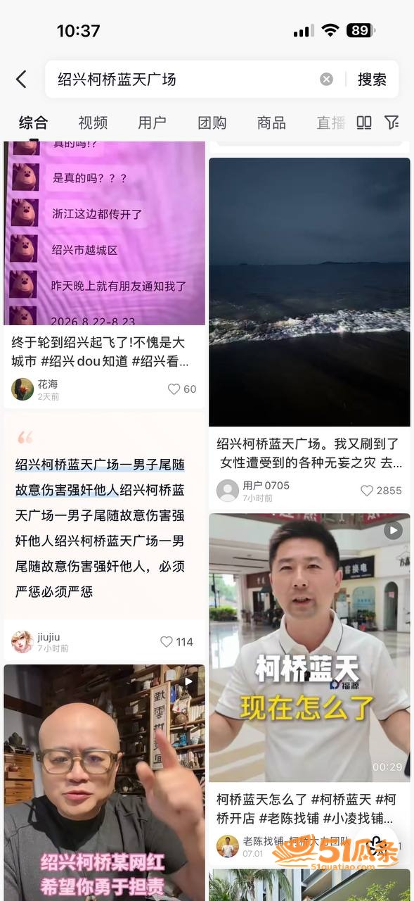 内衣被撕 六月欣 蓝相关图片7