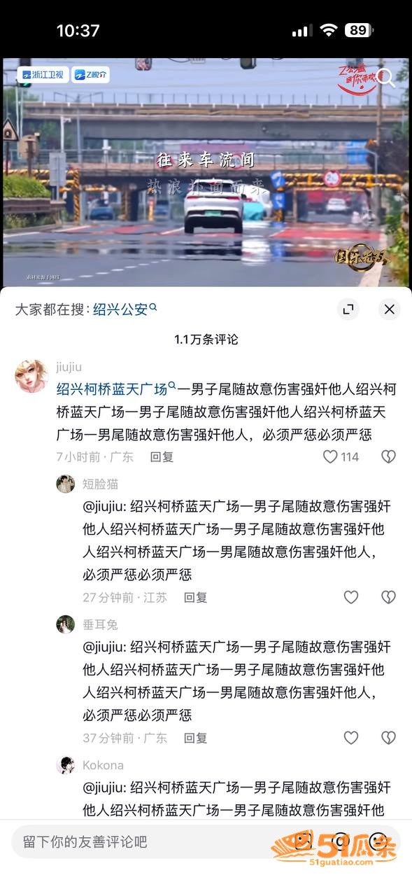 内衣被撕 六月欣 蓝相关图片4