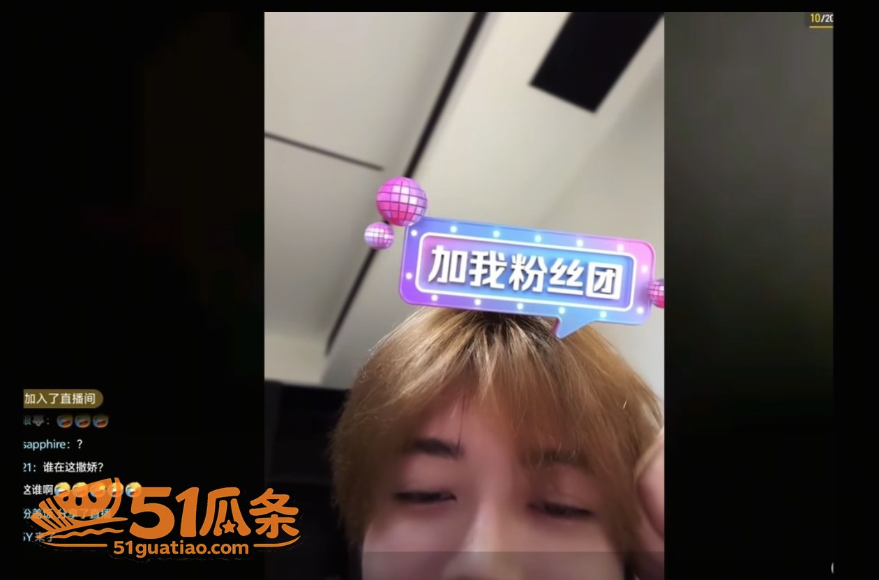 小阿权 脚踏多条船骗相关图片34