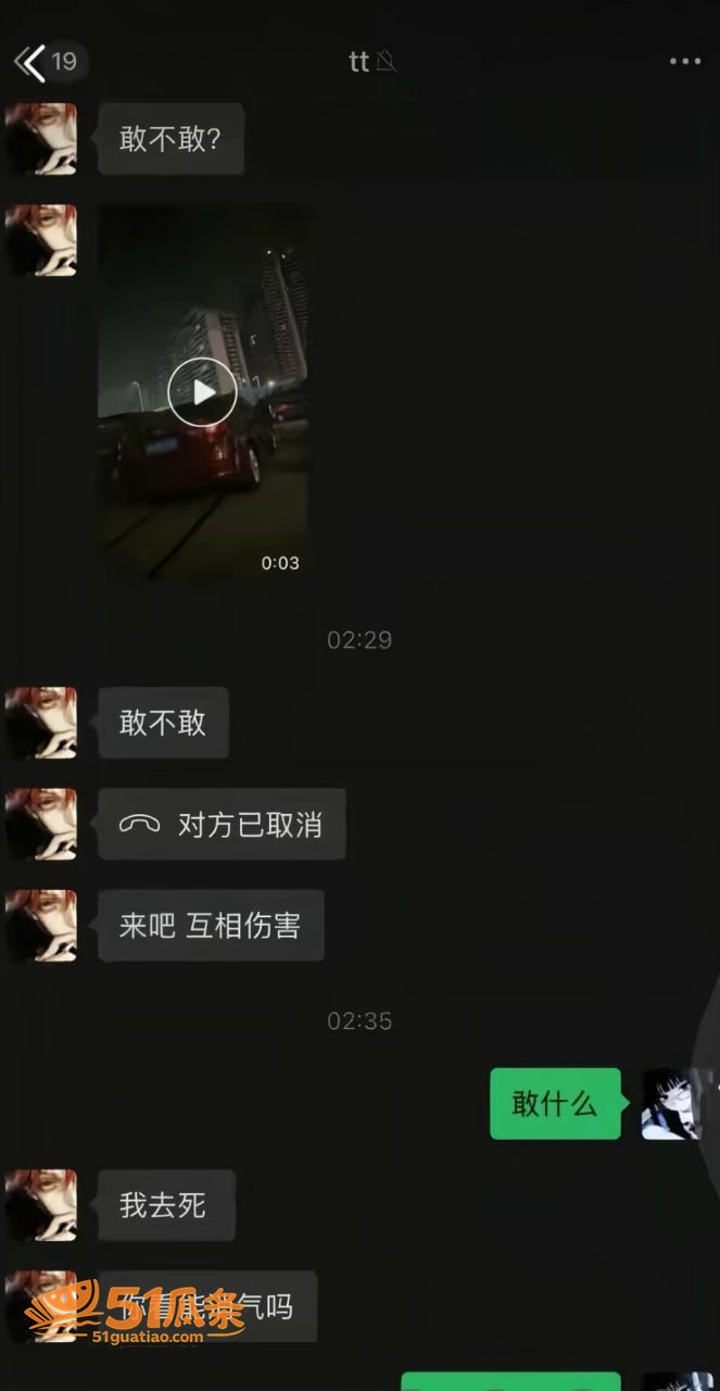 小阿权 脚踏多条船骗相关图片24