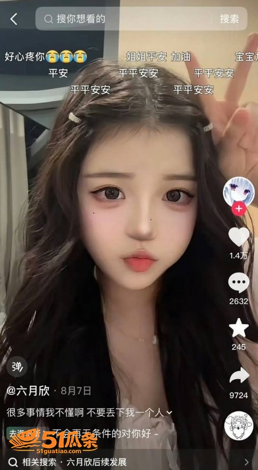 六月欣 蓝天广场女厕相关图片21