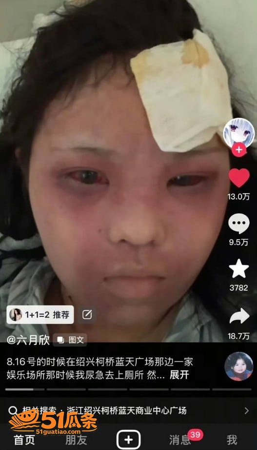 六月欣 蓝天广场女厕相关图片22