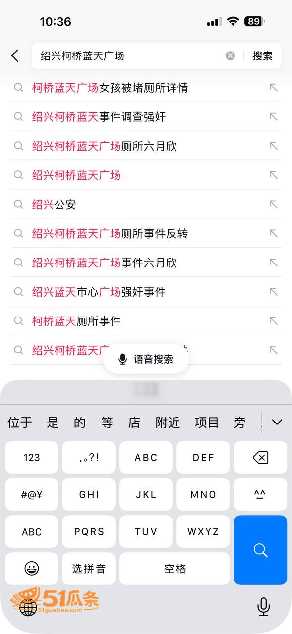六月欣 蓝天广场女厕相关图片14