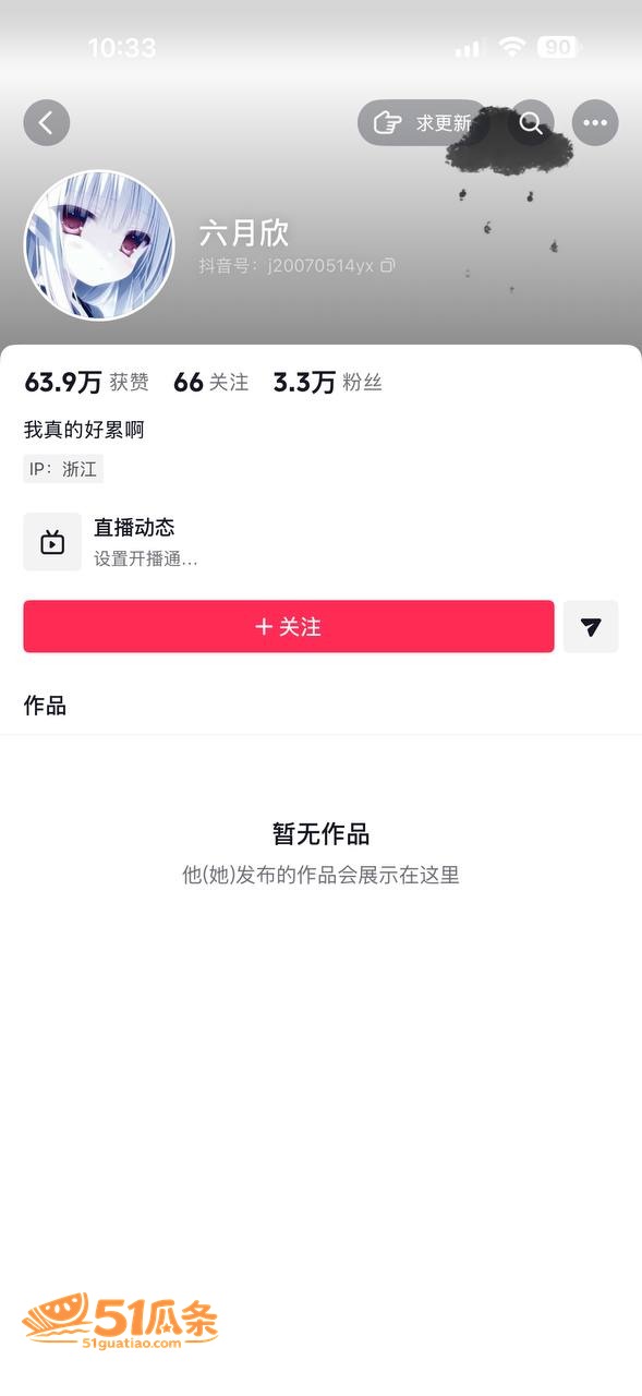 六月欣 蓝天广场女厕相关图片29