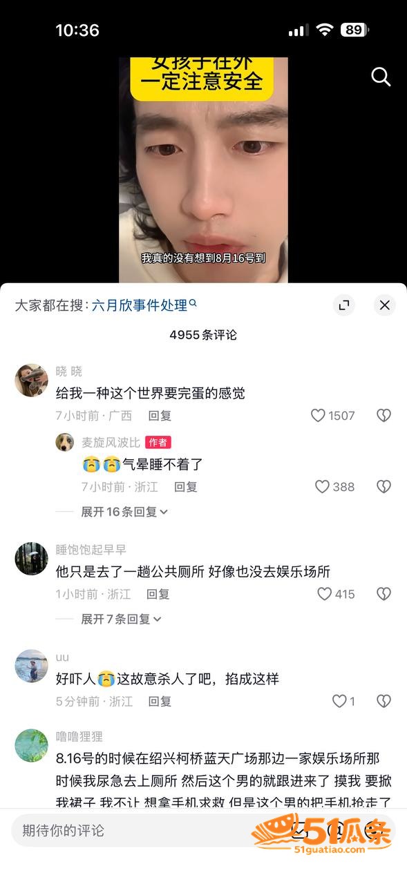 六月欣 蓝天广场女厕相关图片9