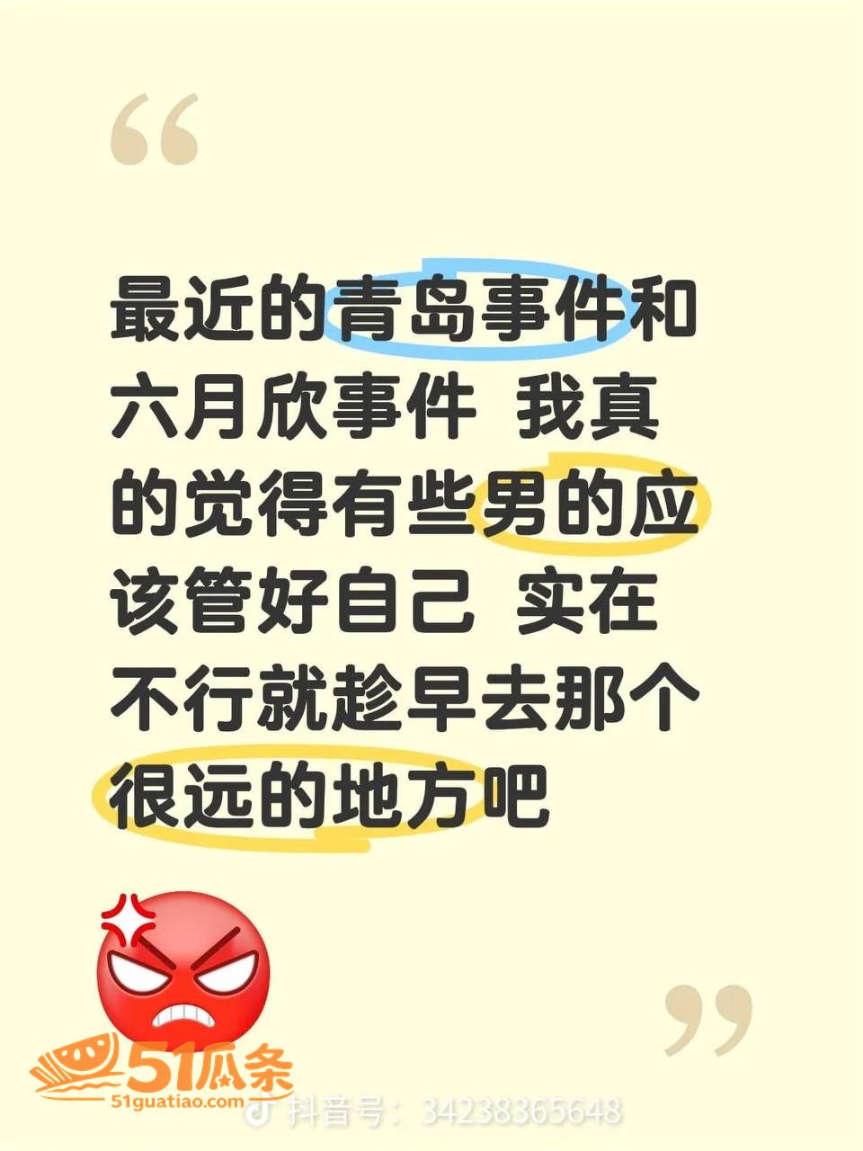 六月欣 蓝天广场女厕相关图片28