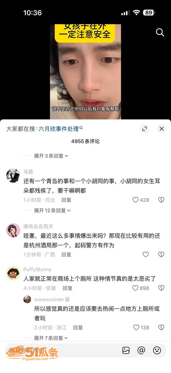 六月欣 蓝天广场女厕相关图片10