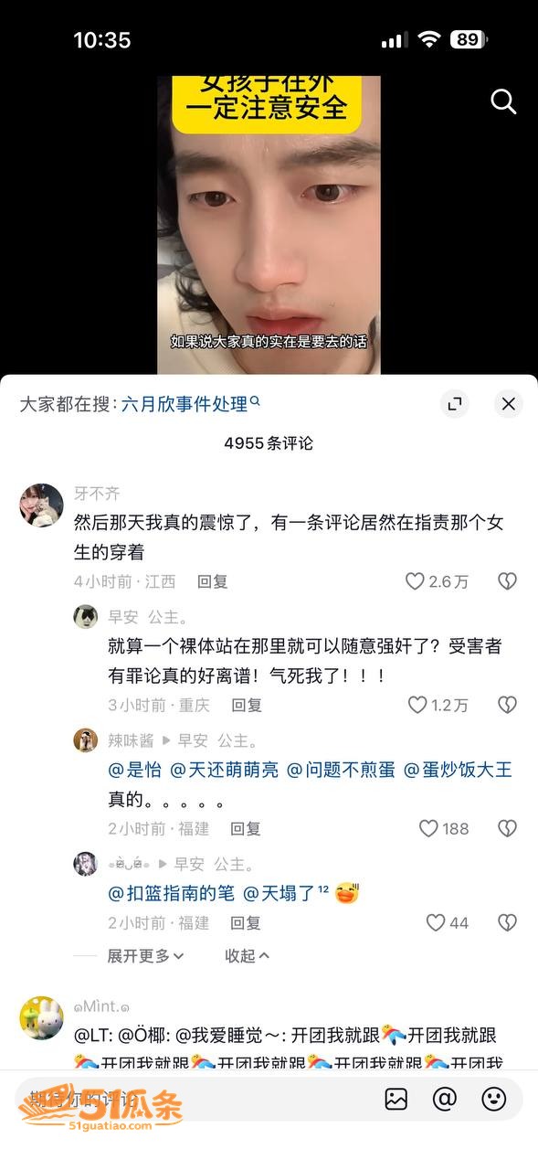 六月欣 蓝天广场女厕相关图片8