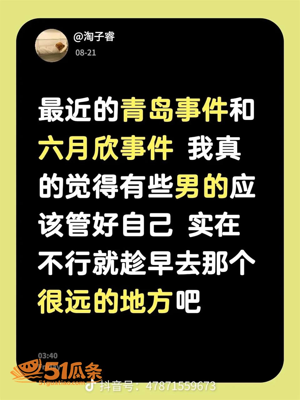 六月欣 蓝天广场女厕相关图片19