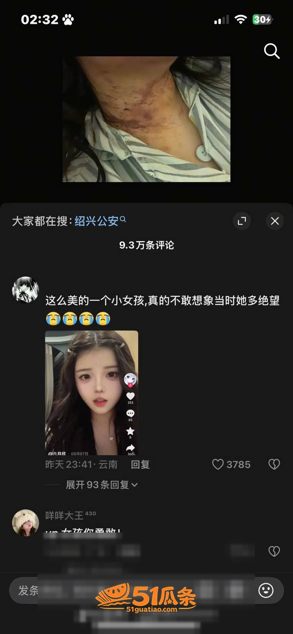 六月欣 蓝天广场女厕相关图片26