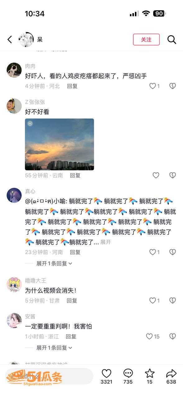 六月欣 蓝天广场女厕相关图片12