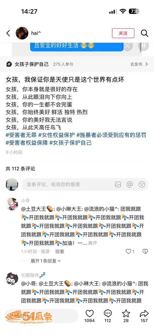 六月欣 蓝天广场女厕相关图片1