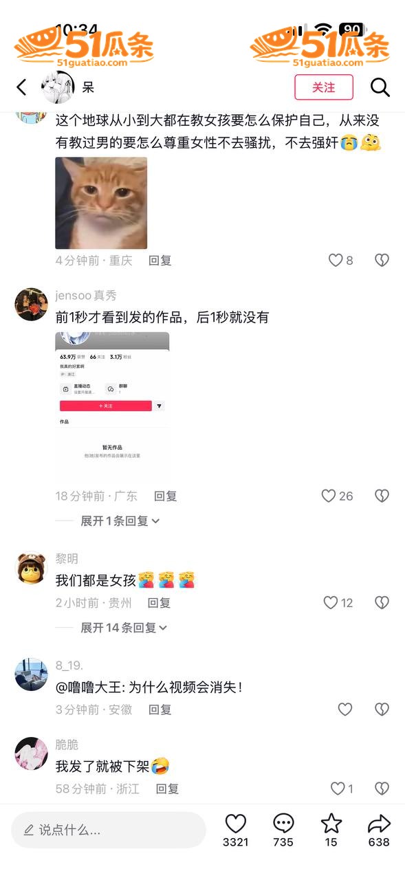 六月欣 蓝天广场女厕相关图片16